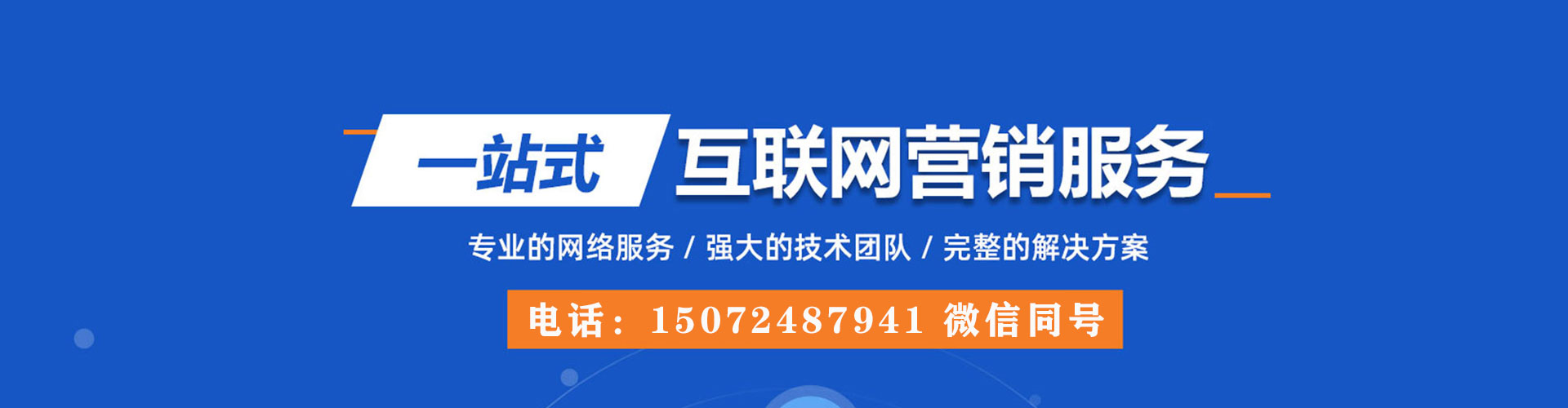 阿克陶百度推广竞价