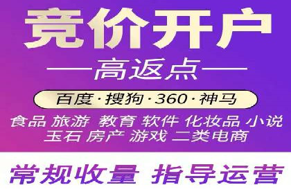 充值返点攻略：揭秘商家优惠策略