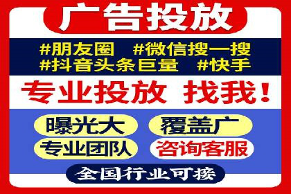 提升广告转化率：sem竞价托管代运营秘籍